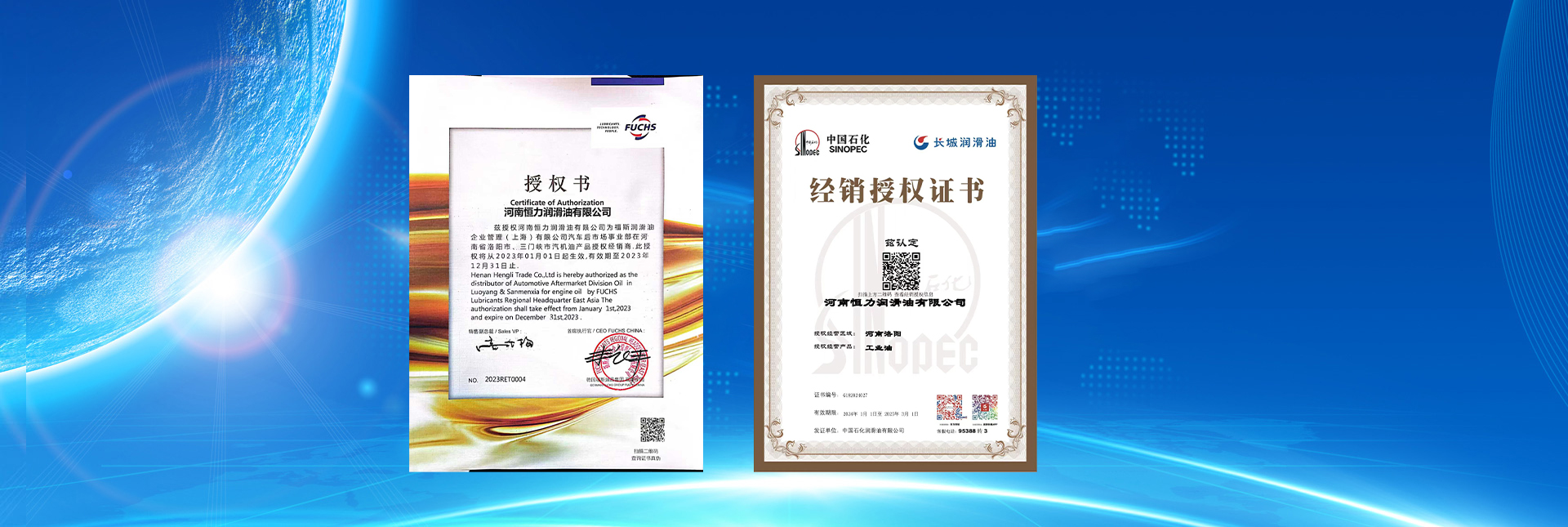 長(zhǎng)城防銹油、長(zhǎng)城液壓油、昆侖潤(rùn)滑油、長(zhǎng)城潤(rùn)滑油、潤(rùn)滑油批發(fā)、工業(yè)潤(rùn)滑油、抗磨液壓油、內(nèi)燃機(jī)油、工業(yè)齒輪油、高溫潤(rùn)滑脂