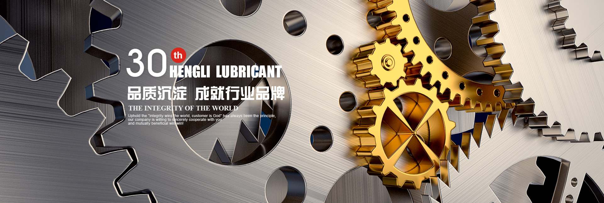 潤(rùn)滑油批發(fā)、工業(yè)潤(rùn)滑油、抗磨液壓油、內(nèi)燃機(jī)油 、工業(yè)齒輪油、高溫潤(rùn)滑脂、昆侖潤(rùn)滑油、長(zhǎng)城潤(rùn)滑油、長(zhǎng)城防銹油、長(zhǎng)城液壓油