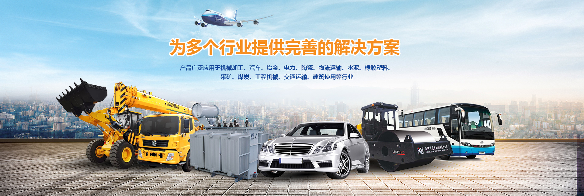 工業(yè)齒輪油、高溫潤(rùn)滑脂、潤(rùn)滑油批發(fā)、工業(yè)潤(rùn)滑油、抗磨液壓油、長(zhǎng)城液壓油、內(nèi)燃機(jī)油、長(zhǎng)城防銹油、昆侖潤(rùn)滑油